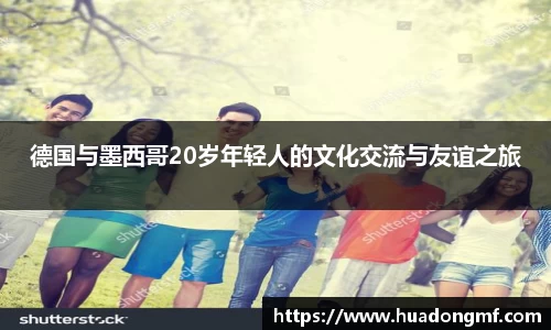 九游体育APP