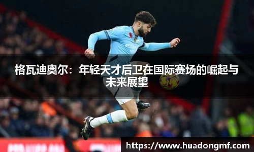 九游体育官网