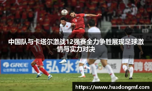 九游体育